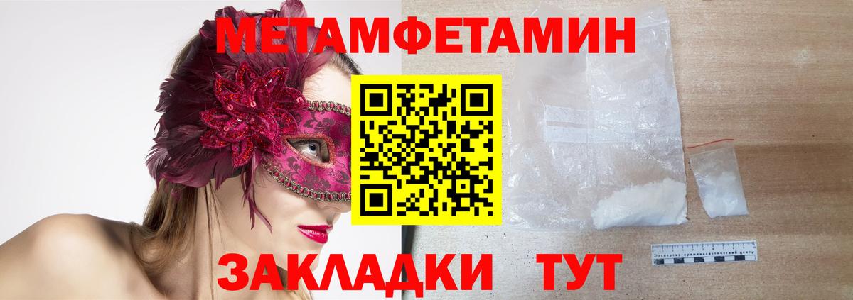 АМФЕТАМИН 98% Волгоград