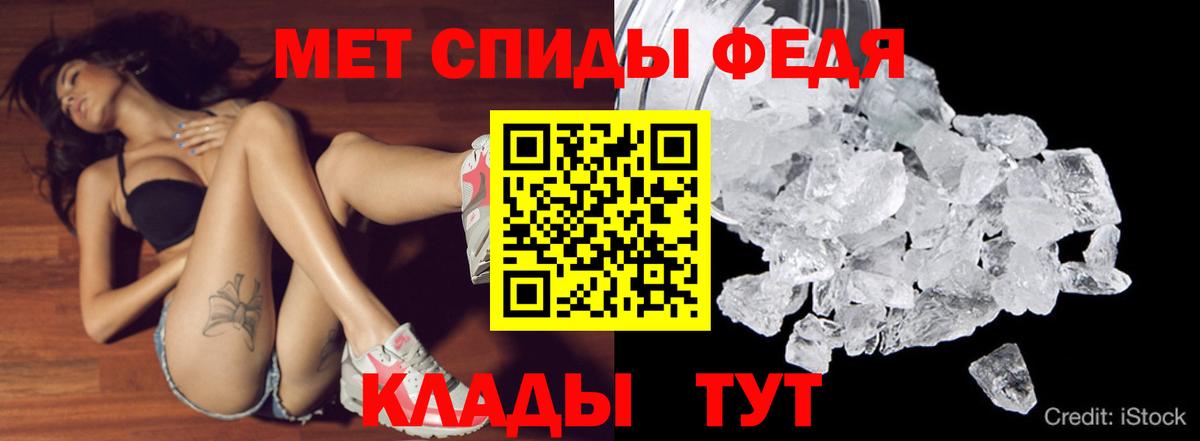 Amphetamine Розовый  Вход с VPN  АМФЕТАМИН  площадка состав  Волгоград 