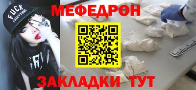 альфа пвп Беслан
