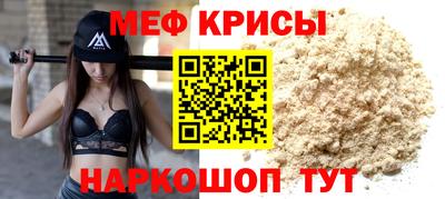 mdma Бийск