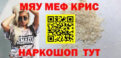 mdma Бийск