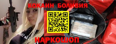 mdma Бийск