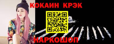 mdma Бийск