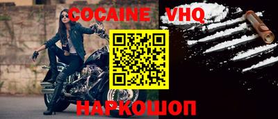 mdma Бийск
