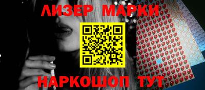 mdma Бийск