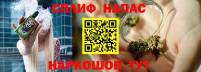 альфа пвп Беслан