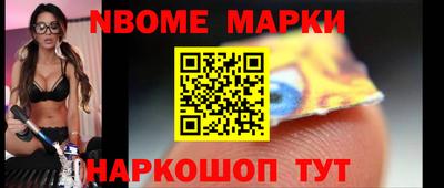 mdma Бийск