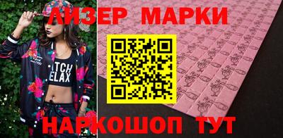 mdma Бийск
