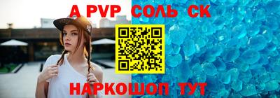 mdma Бийск