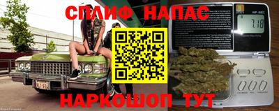 альфа пвп Беслан