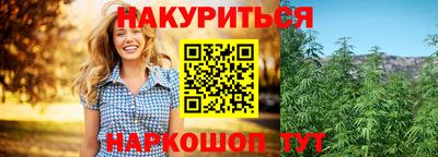 прущая мука Берёзовский