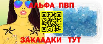 mdma Бийск