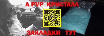 mdma Бийск