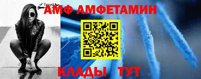 альфа пвп Беслан