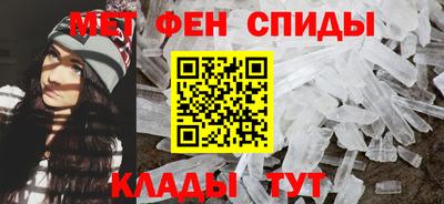 альфа пвп Беслан