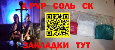 прущая мука Берёзовский