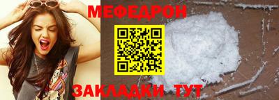 mdma Бийск