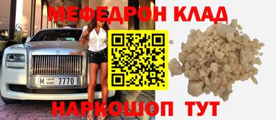 альфа пвп Беслан