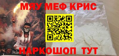 mdma Бийск