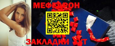 прущая мука Берёзовский