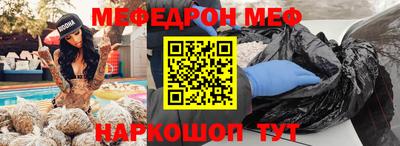 mdma Бийск