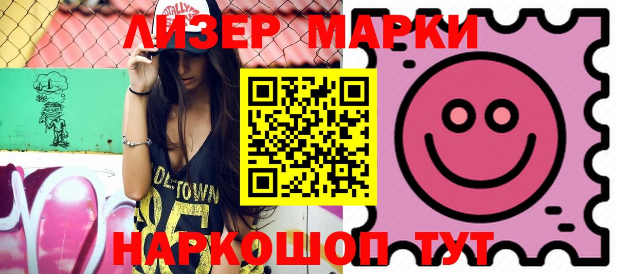 Лсд 25 экстази ecstasy  Вход с VPN  Волгоград  ЛСД экстази кислота 