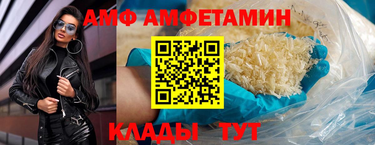 Первитин витя Волгоград