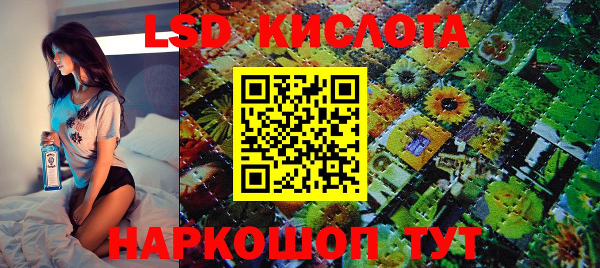 Марки NBOMe 1,5мг Волгоград