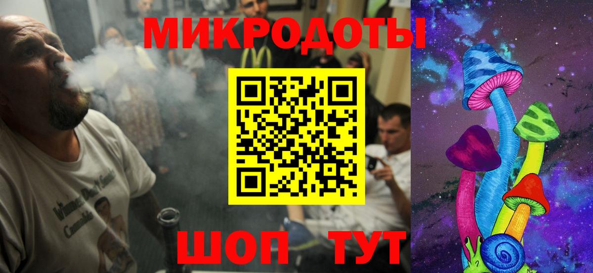 Волгоград  купить   Вход с VPN  Галлюциногенные грибы Psilocybine cubensis 