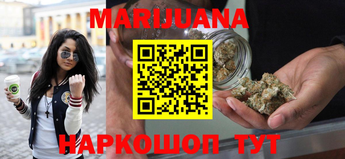 Бошки Шишки Bruce Banner  Бошки Шишки ГИДРОПОН  Каннабис AK-47  Волгоград  Вход с VPN  Каннабис Ganja 